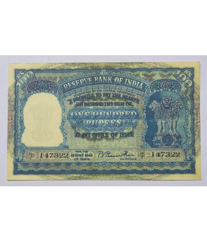     			Extreme Rare 100 Rupee Big Elephant First Issue Note Signed By B Rama Rao