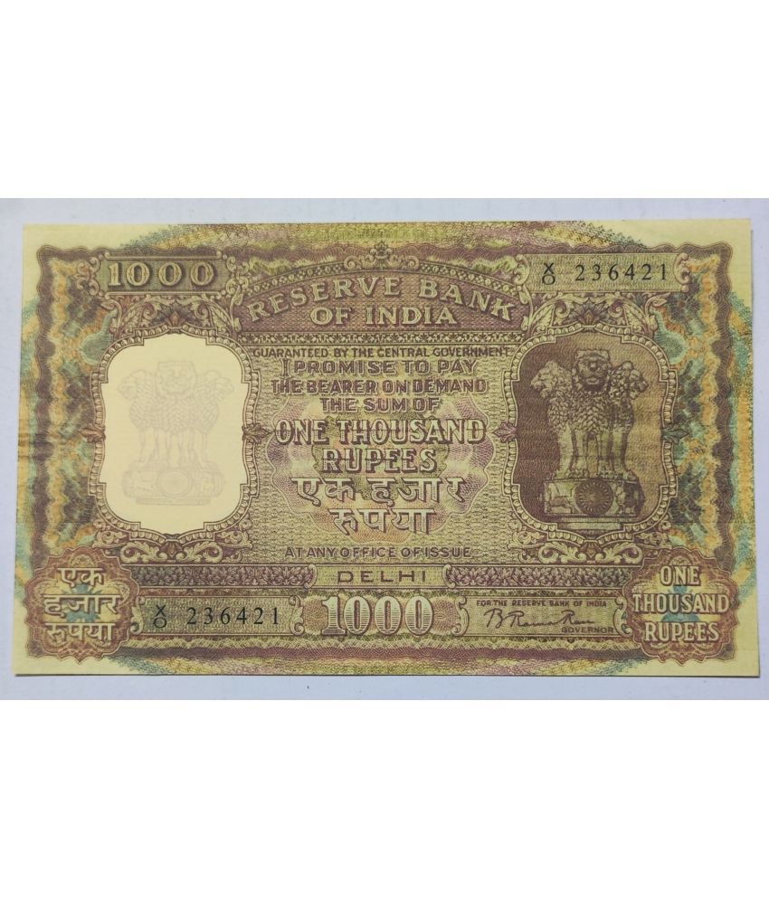     			Extreme Rare 1000 Rupee Big Thanjavur Temple Issue Note Signed By B Rama Rao