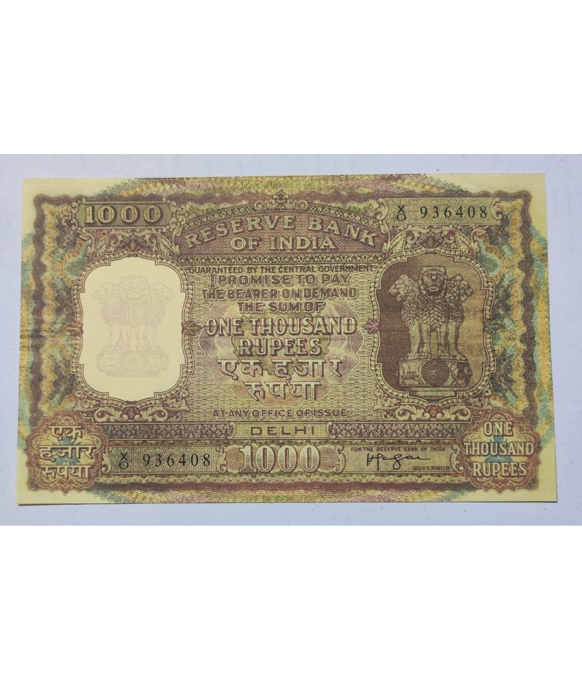     			Extreme Rare 1000 Rupee Big Thanjavur Temple Issue Note Signed By Iyengar