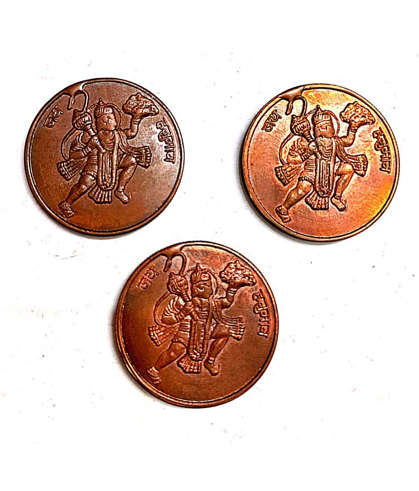     			SET OF 3 ONE ANNA COIN HANUMAN G  EIC