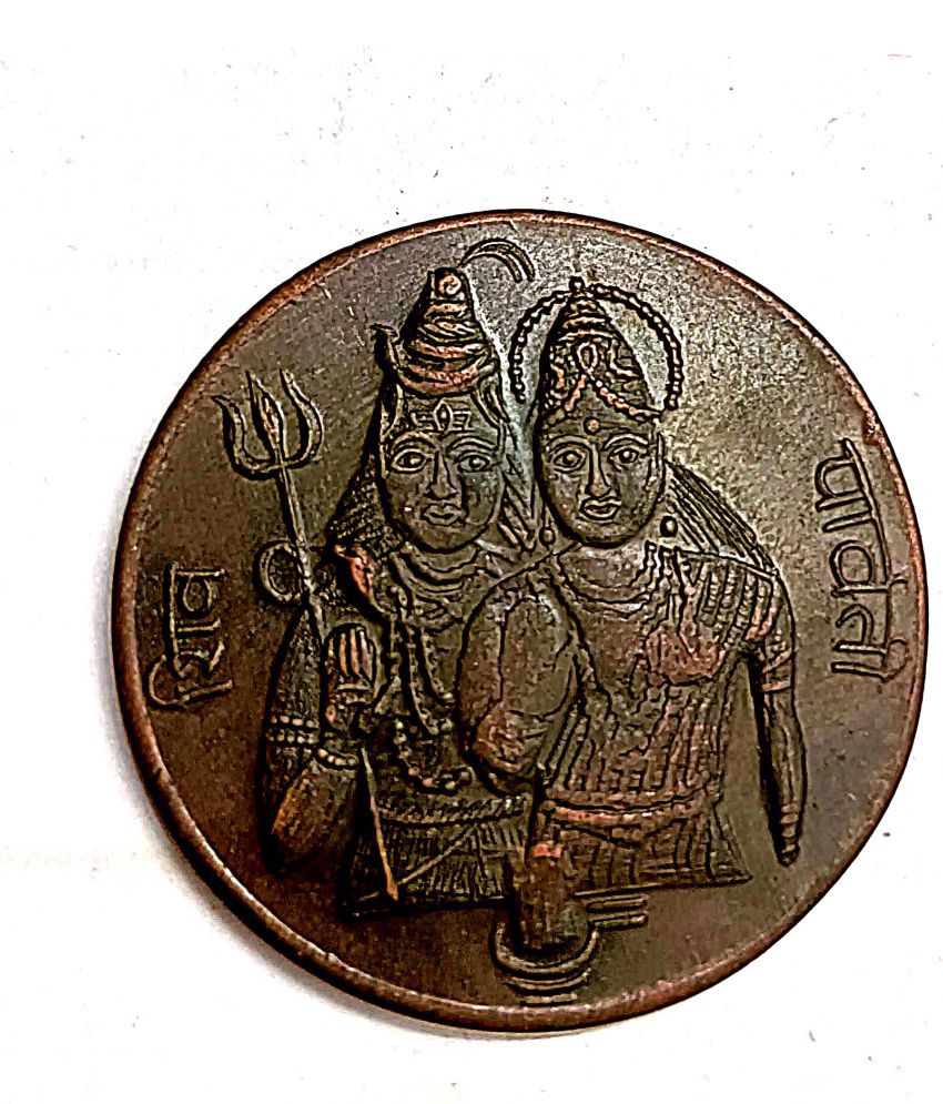     			UK ONE ANNA 1818 WITH LORD SHIVA AND PARWATI  EIC