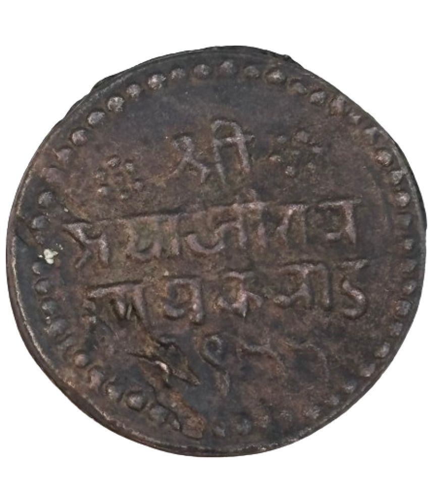     			VERY OLD INDIAN COIN RARE TO FIND IN AMAZING CONDITION