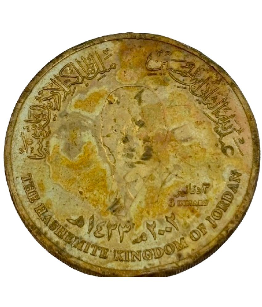     			THE HASHBMITB KINGDOM OF JORDAN THE ARAB CULTURAL CALPITAL TOKEN IN VERY GOOD CONDITION