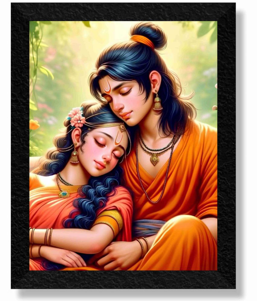     			Saf Ram Darbar Painting With Frame