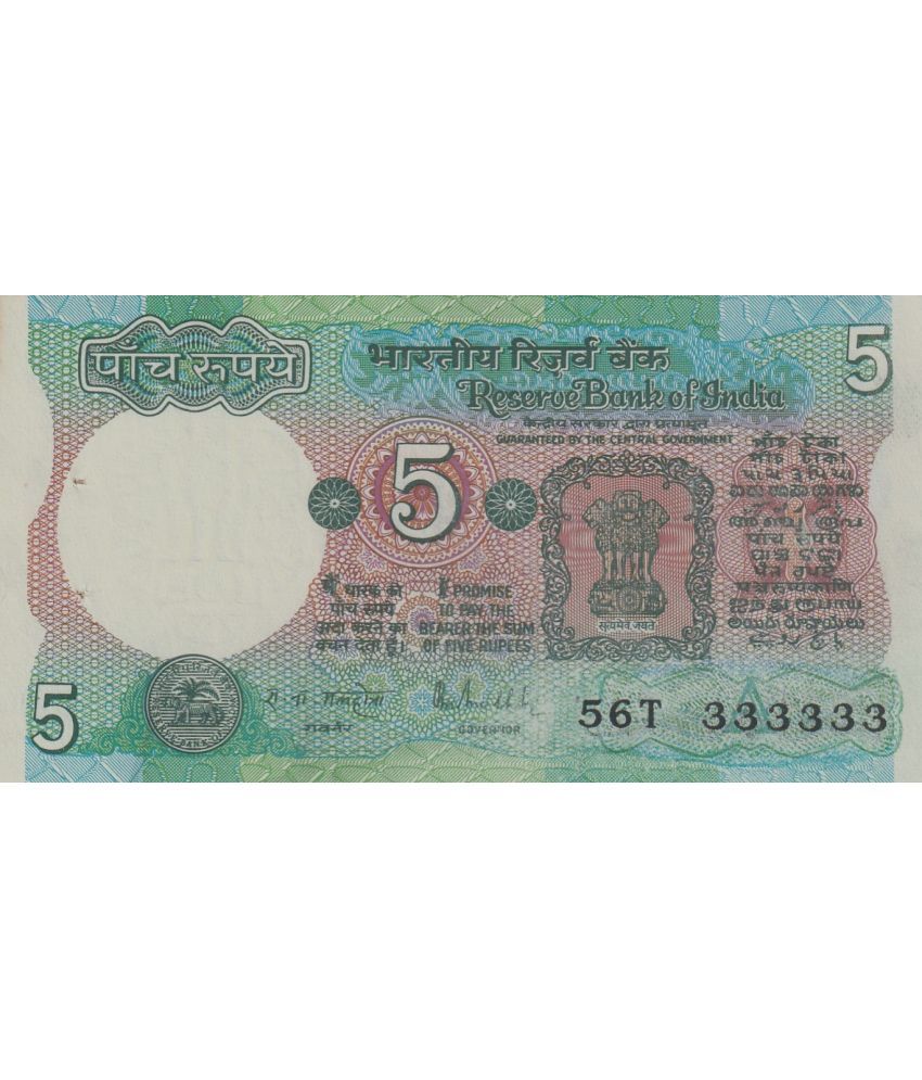     			333333 Rare Series 5 Rupees - Tractor old note for collection