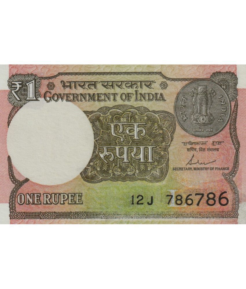     			786786 rare 1 rs old note for collection