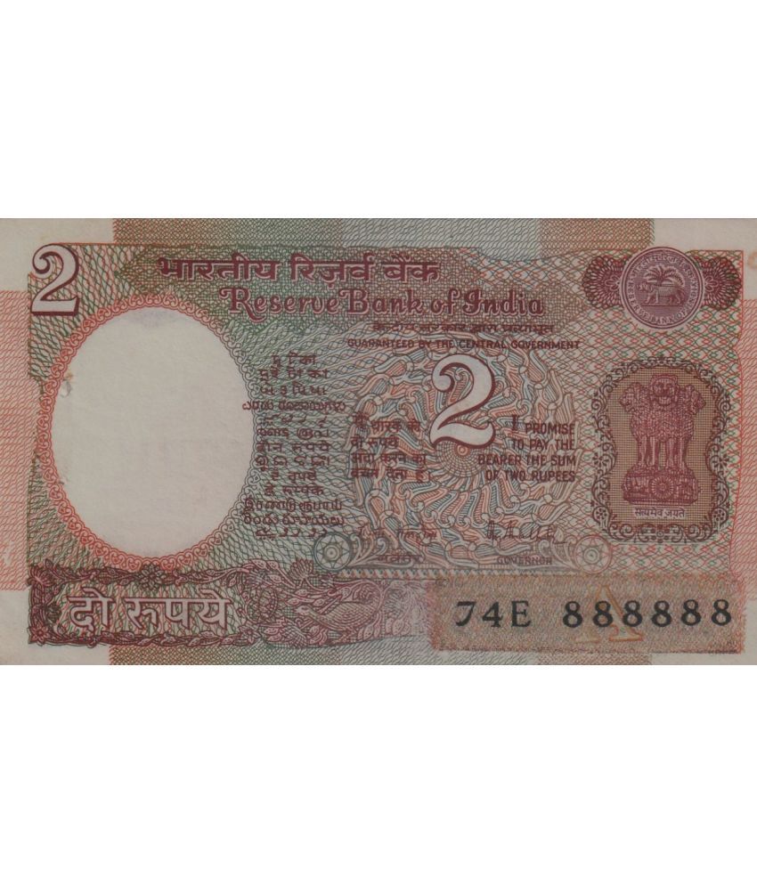     			888888 Rare Series 2 Rupees - Satellite old note for collection