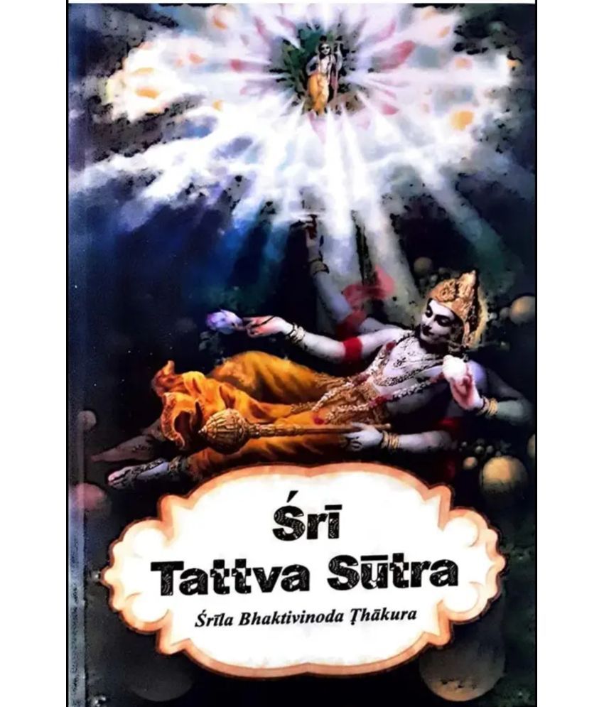     			Sri Tattva Sutra (English) Paper Back