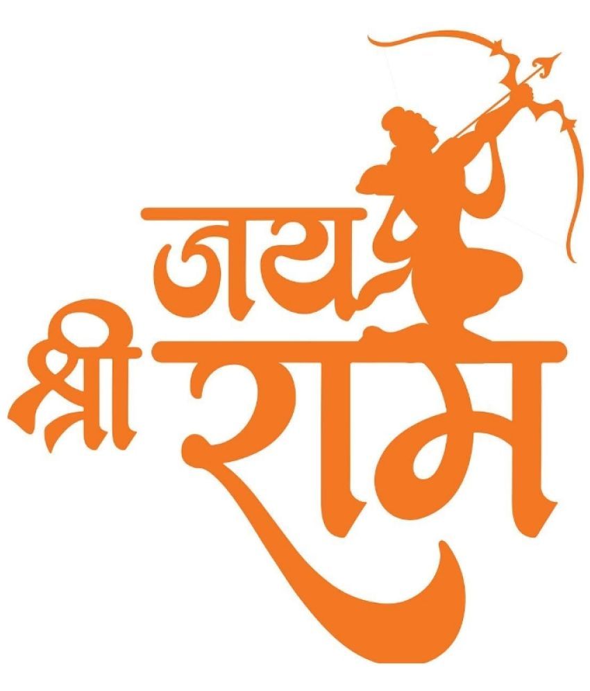     			101 DESIGNS POINT Jai Shree Ram Car Sticker