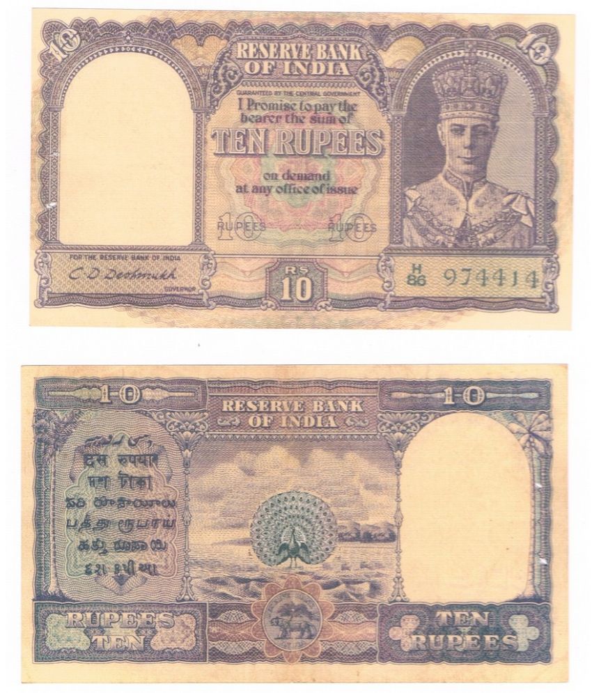     			British India King George VI 10 Rupees 1 Peacock C D Deshmukh Artificial Fancy Note only for Collection And Exhibition