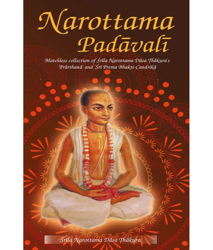     			Narottam Padavali (English) Paper Back