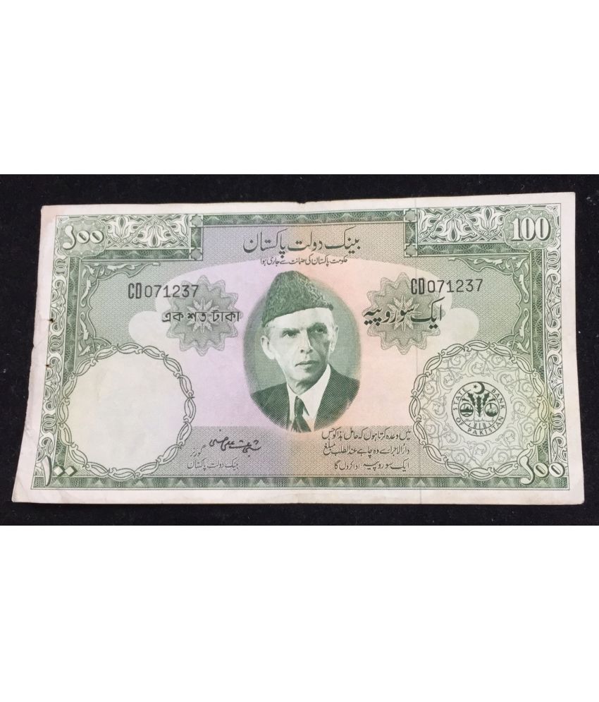     			Pakistan 100 Rupees Big Size Old Issue Rare Note