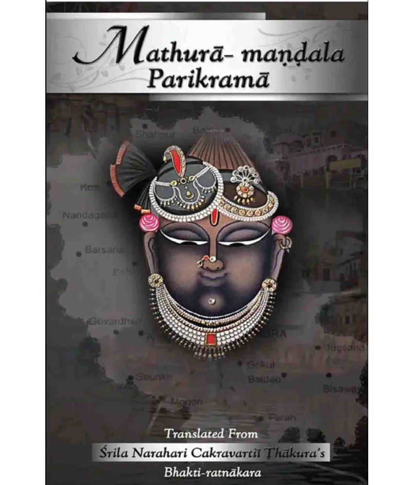     			Sri Mathura Mandal Parikrama (English) Paper Back
