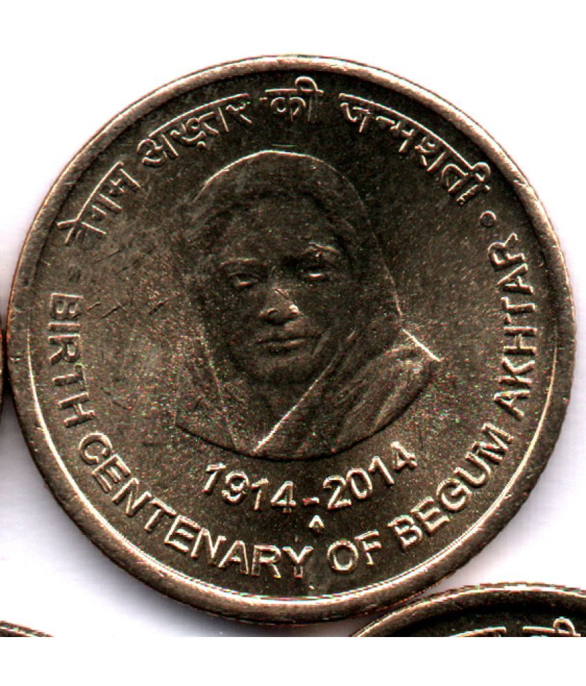     			5  /  FIVE  RS / RUPEE  BRASS RARE BEGUM AKHTAR   (1 PCS)  COMMEMORATIVE COLLECTIBLE-  U.N.C.