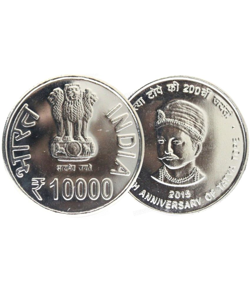     			10000 Rupees 2015 (200th Birth Anniversary of Tatya Tope ) Silverplated Fantasy Token Memorial Coin