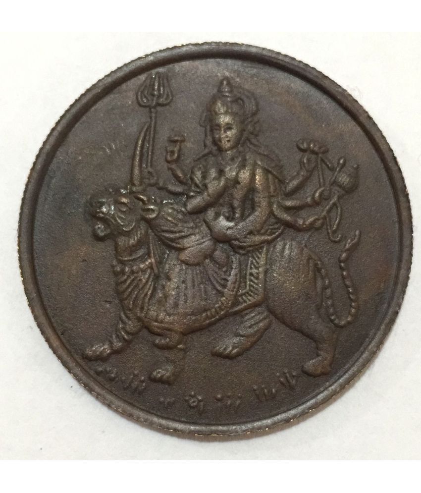     			Mata 1 Anna 1818 (Wt. 20 gram) -  East India Company  Extremely Very Rare Token coin