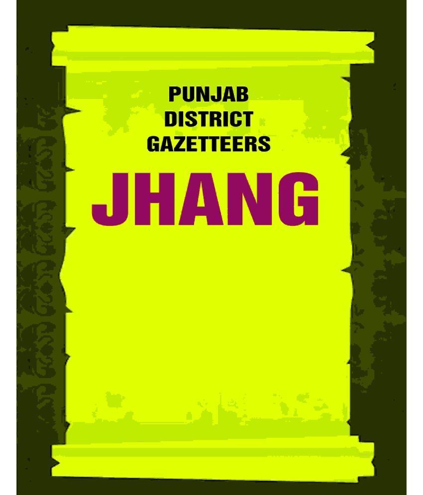     			Punjab District Gazetteers: Jhang 13th