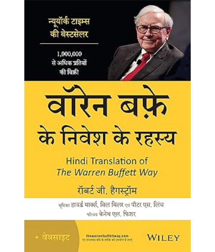     			Warren Buffett Ke Nivesh Ke Rahasya | BS Paperback – 25 June 2020