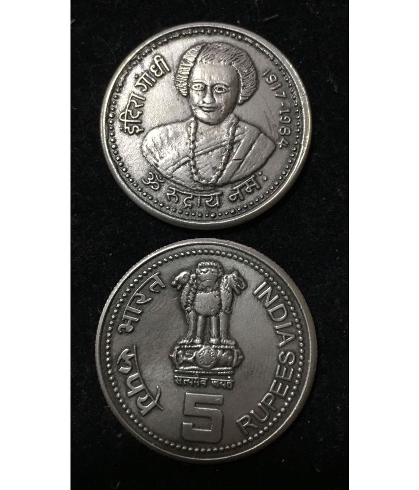     			5 Rupees Indira Gandhi Rudraksh Mala Extremely Rare Coin Buyer will receive One Coin