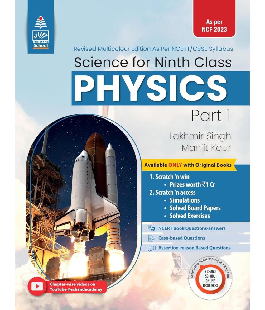     			Lakhmir Singh, Manjit Kaur Science Class 9 Physics-(2024-25 Examination)