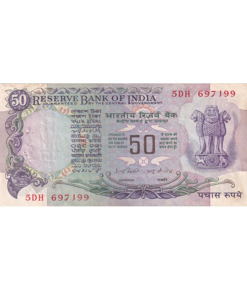     			50 Rupees Without Flag Issue I G Patel Note