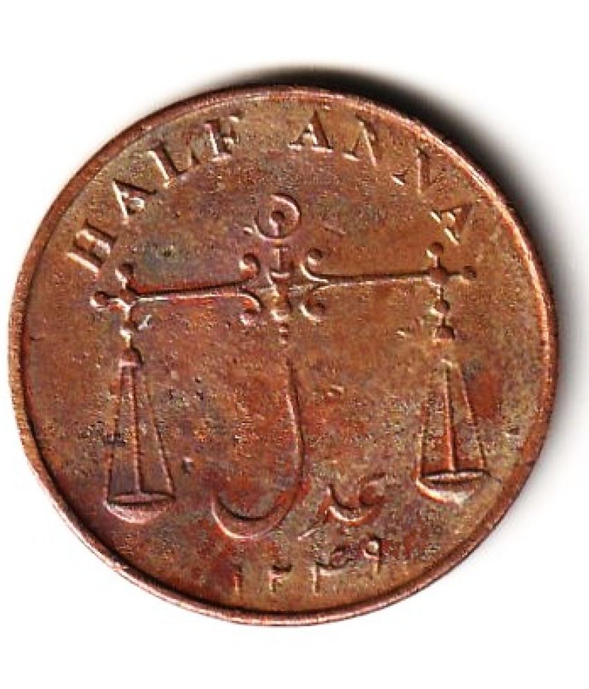     			Rare Half Anna 1834 East India Company, British India old Coin