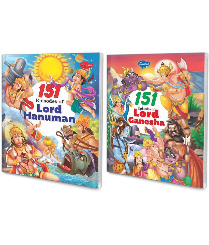     			Sawan Present Set Of 2 Story Books | 151 Series | Lord Hanuman & Lord Ganesha