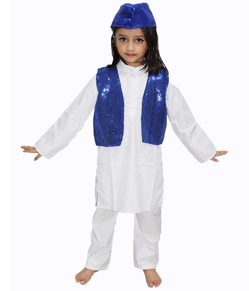     			Qawali Jacket For Dance Costume, Qawwali Dress (Only Jacket) - Blue, 3-4 Yrs