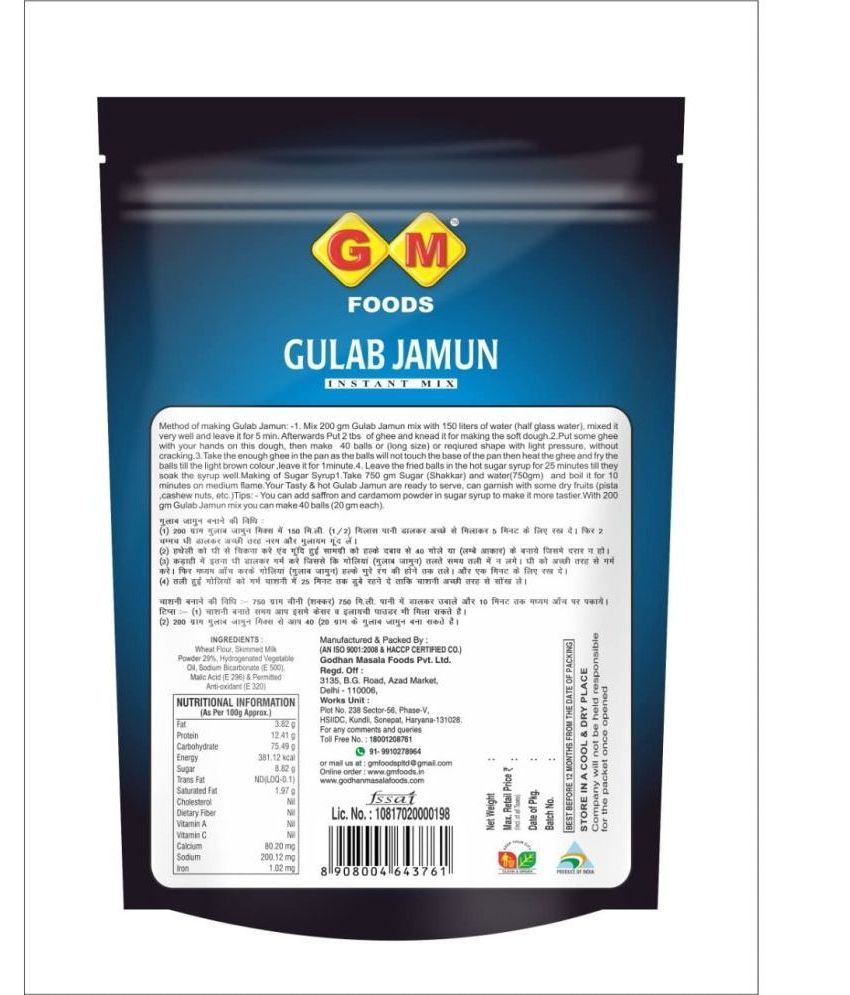     			GM FOODS Gulab Jamun Instant Mix 600 gm