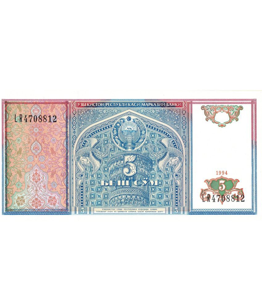     			Uzbekistan 5 So'm Top Grade Beautiful Gem UNC Banknote