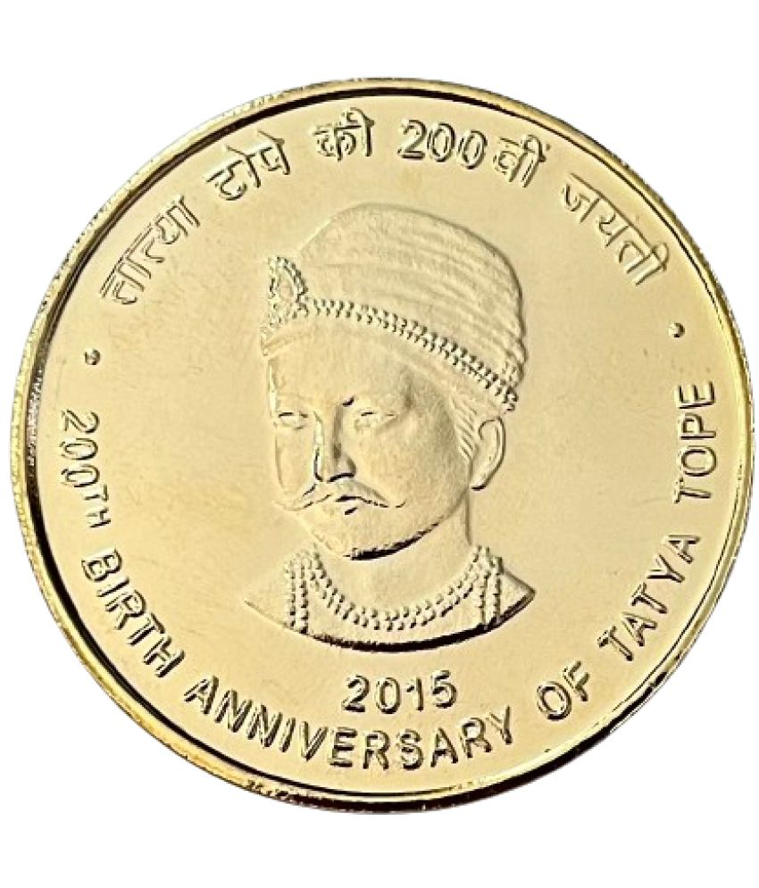     			Extreme Rare 100000 Rupee - Tatya Tope Gold Plated Fantasy Token Memorial Coin