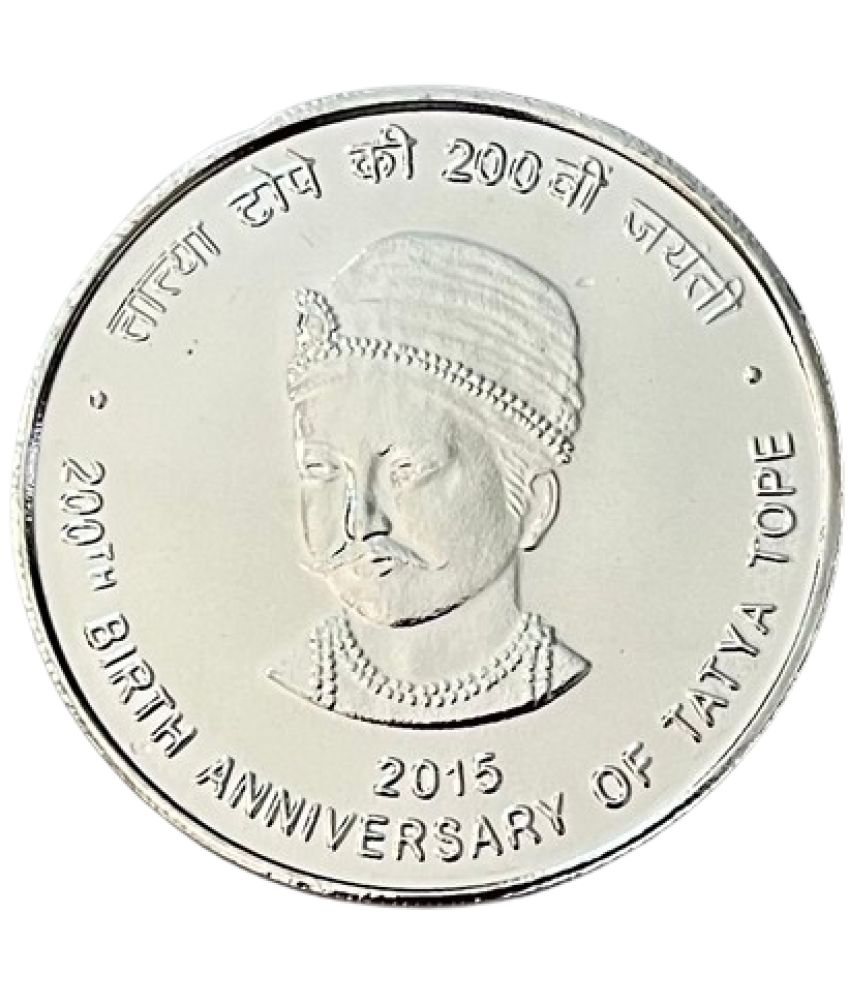     			Extreme Rare 100000 Rupee - Tatya Tope Silver Plated Fantasy Token Memorial Coin
