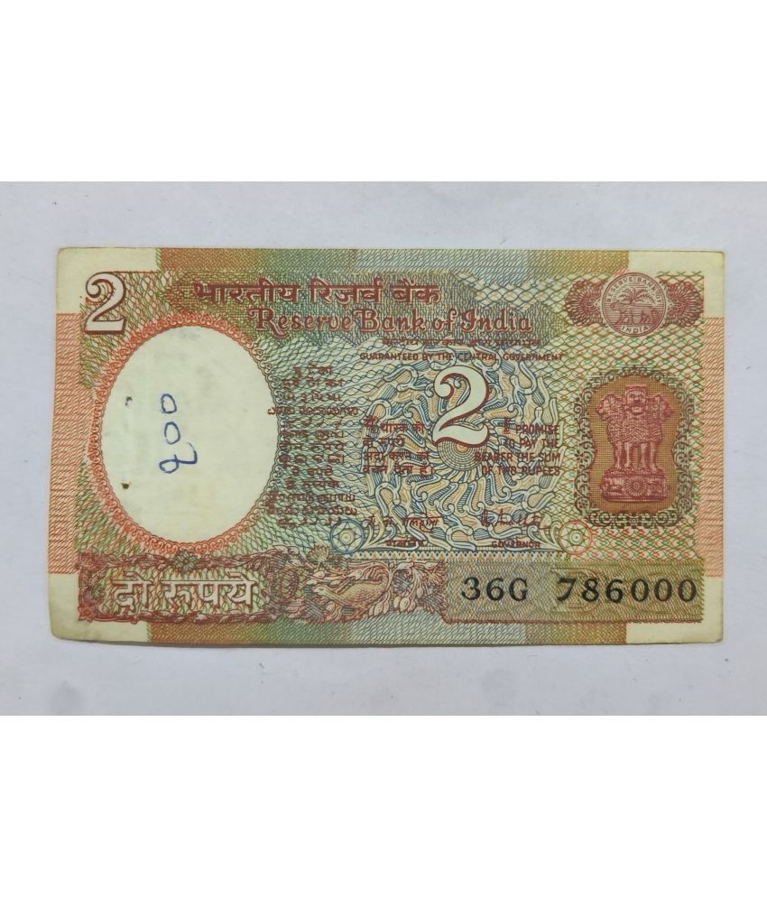     			Super Rare 2 Rupee Satellite 786000 Satellite Note Signed By R N Malhotra