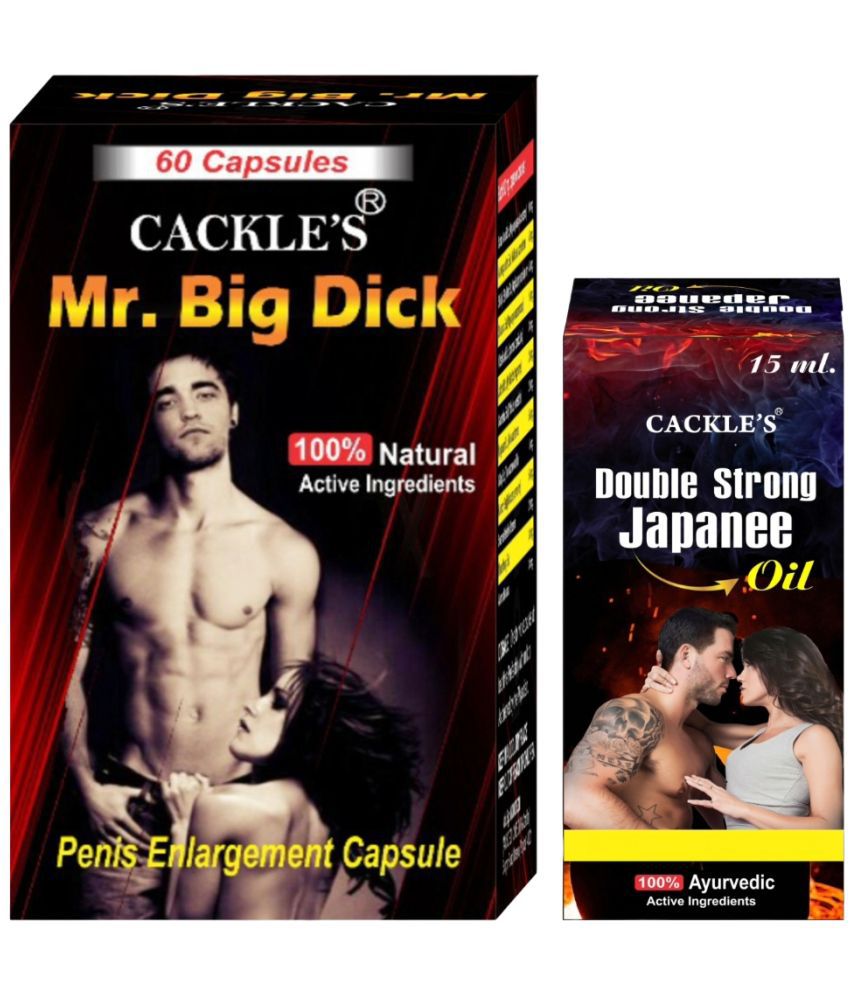     			MR. Big Dick Herbal Capsule 60no.s & Double Strong Japanee Oil 15ml Combo Pack for Men