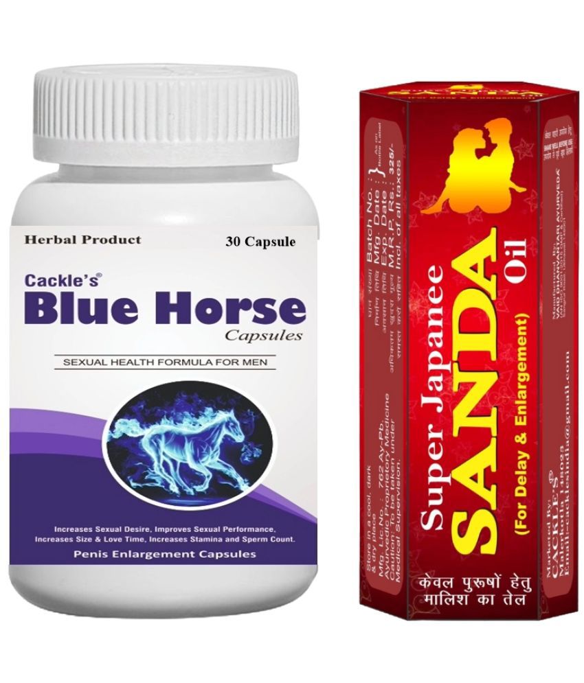     			Cackle's Blue Horse Desire and Power Enhancer Capsule 30 no.s & Sandda Double Power Oil 15ml Combo Pack
