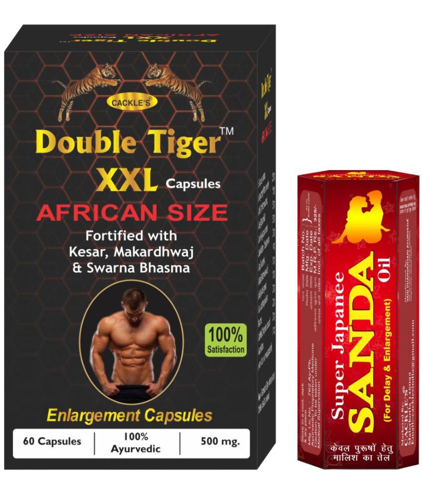     			Double Tiger XXL African Size Herbal Capsule 60no.s & Super Japanee Sanda Oil 15ml Combo Pack For Men