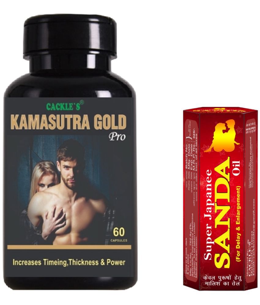     			Kamasutra Gold Pro Herbal Capsule 60no.s & Super Japanee Sanda Oil 15ml Combo Pack For Men