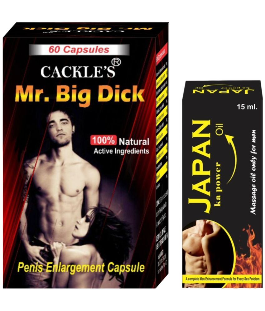     			Mr. BIg Dick Herbal Capsule 60no.s & Japan Ka Power Oil 15ml Combo Pack For Men