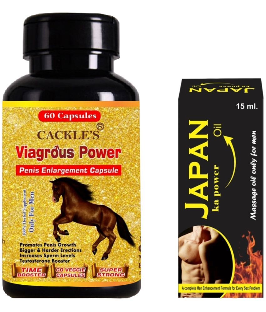     			Vigrous Power Herbal Capsule 60no.s & Japan Ka Power Oil 15ml COmbo Pack For Men