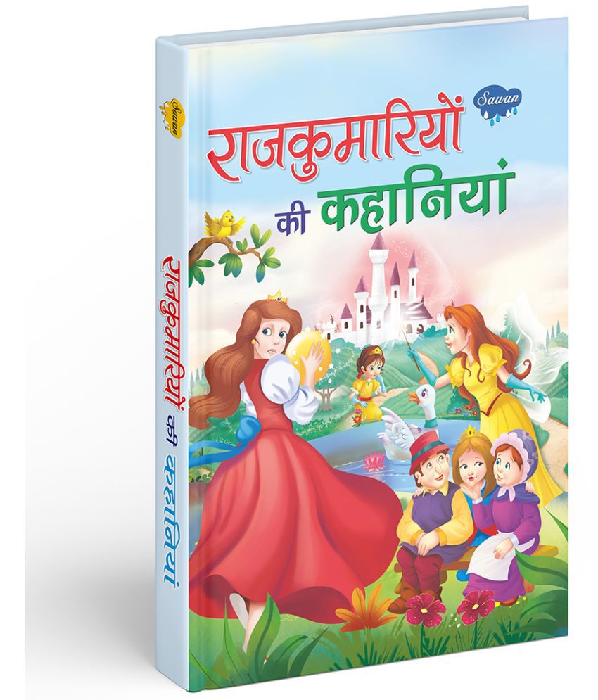     			Rajkumarion Ki Kahaniyan | 1 Story Book (Hardcover, Hindi, Manoj Publications Editorial Board)