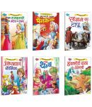 Najuk Rajkumari Aur Matar Ka Dana, Ludkaney Wala Pan Cake, Khazaney Ka Tapu, Nishthawan Sainik, Tom Tumb, Double Roti Wala Aadmi| 6 World Famous Fairy Tales In Hindi By Sawan (Paperback, Hindi, Manoj Publications Editorial Board)