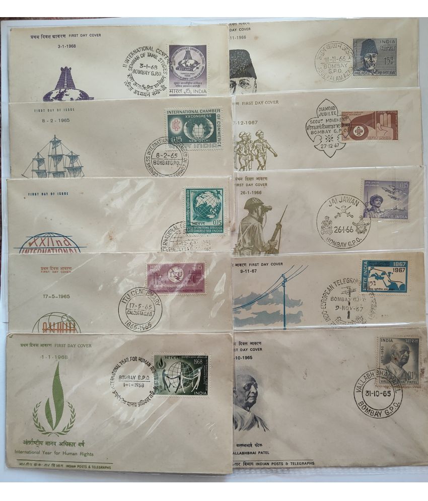     			Rare 10 Different First Day Covers 15 Paise Series