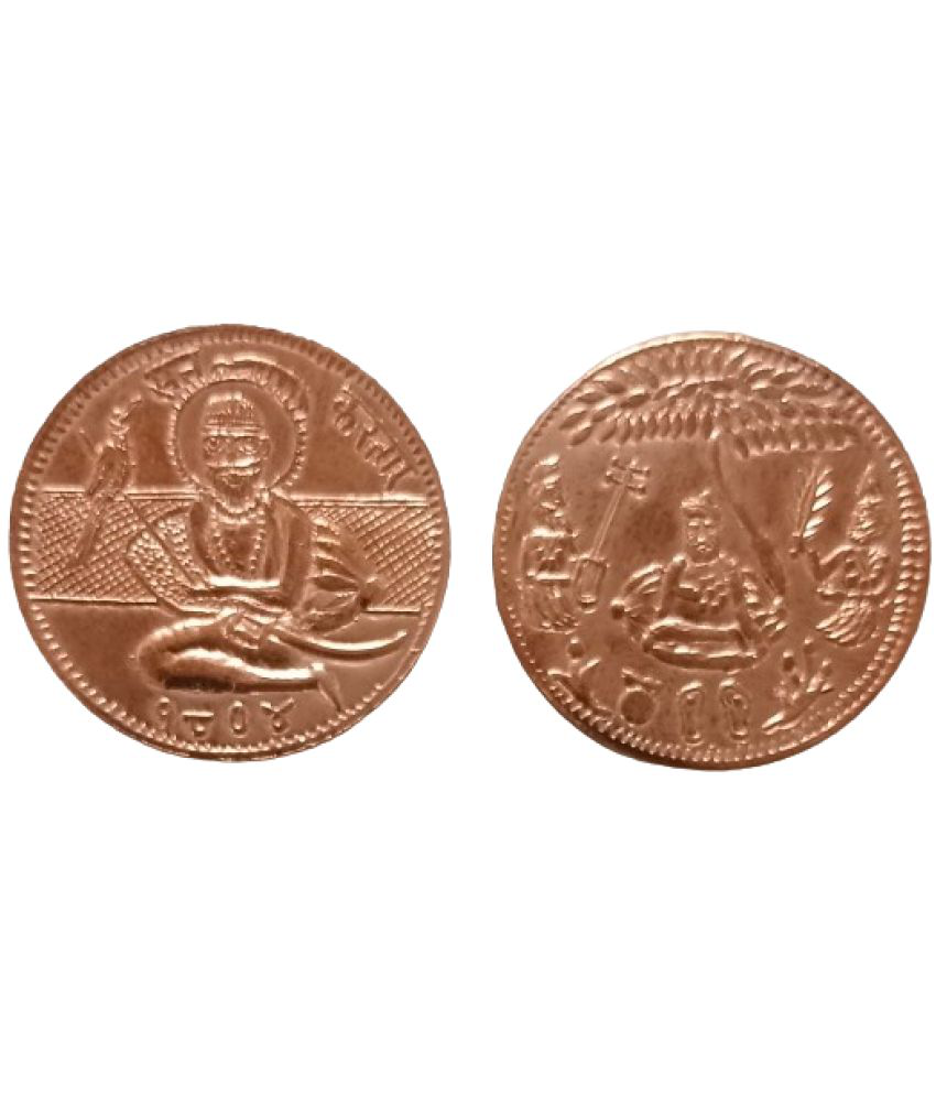     			Rare Old Vintage Ancient Copper Plated Sat Kartar Guru Nanak Dev Ji & Guru Gobind Singh Ji Token Coin