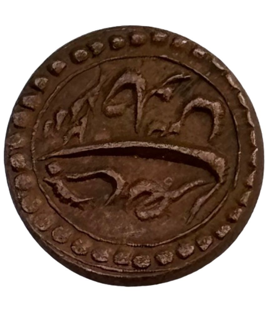     			VERY OLD AND RARE URDU MUGHAL SMALL COIN