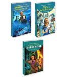 20,000 Leagues Under The Sea, Alice In Wonderland, Robin Hood | Set Of 3 All Time Great Classics By Sawan (Paperback, Manoj Publications Editorial Board)