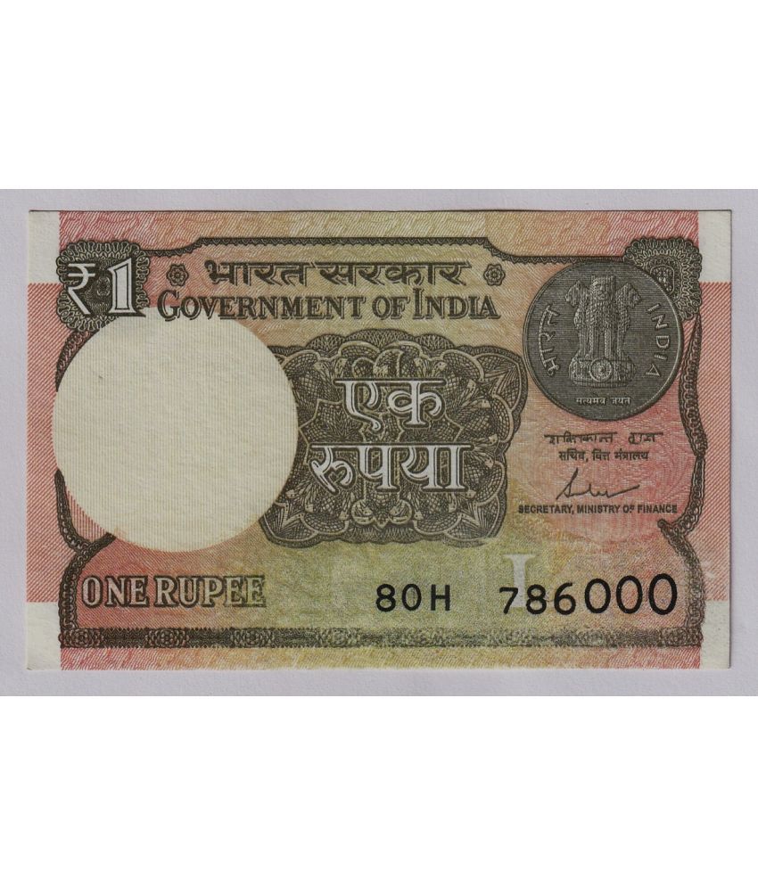     			..786000.. NEW Extremely Rare 1 Rupees Rare Serial Number India Good Condition Note