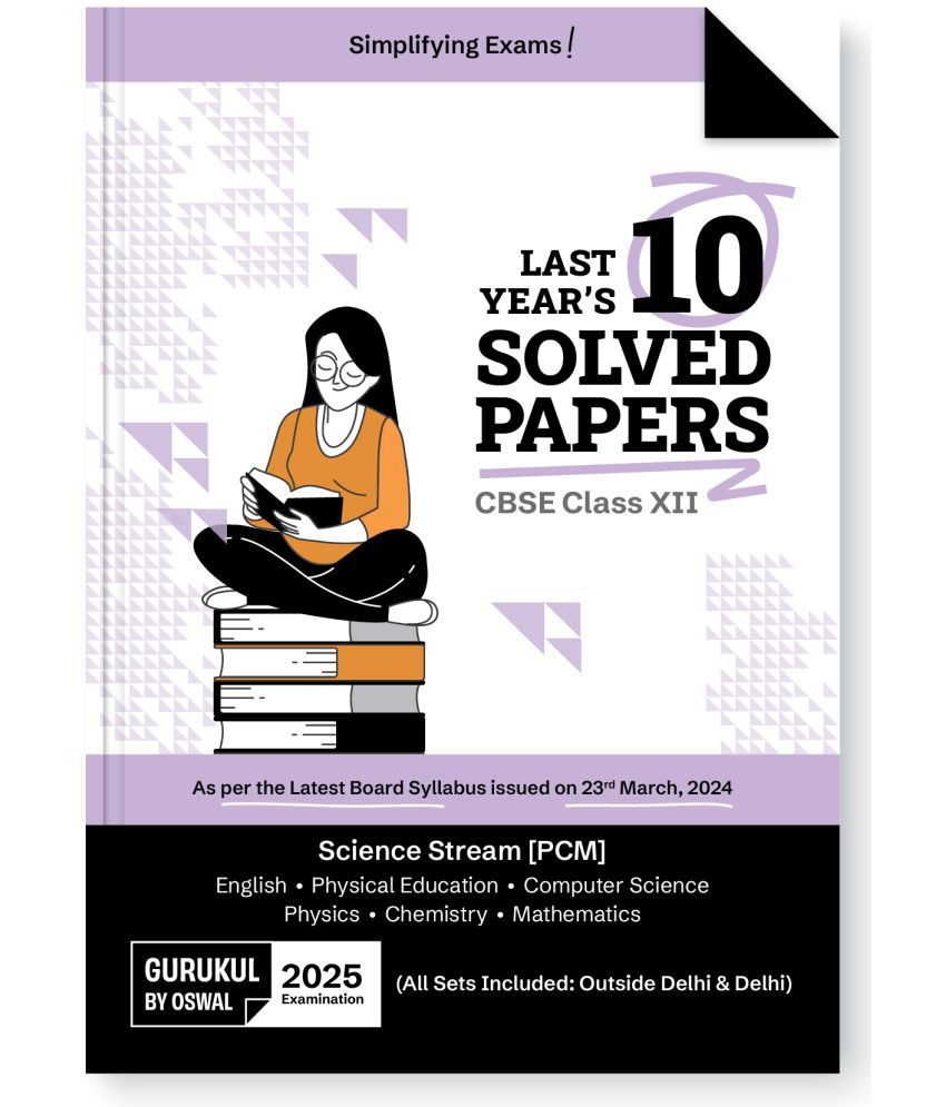     			Gurukul By Oswal Science PCM Last Years 10 Solved Papers for CBSE Class 12 Exam 2025 - Yearwise Board Solutions (Physics, Chemistry, Math, English, Co
