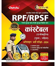 Chakshu Railway RPF And RPSF Constable Bharti Pariksha Complete Practise Sets Book With Solved Papers For 2024 Exam