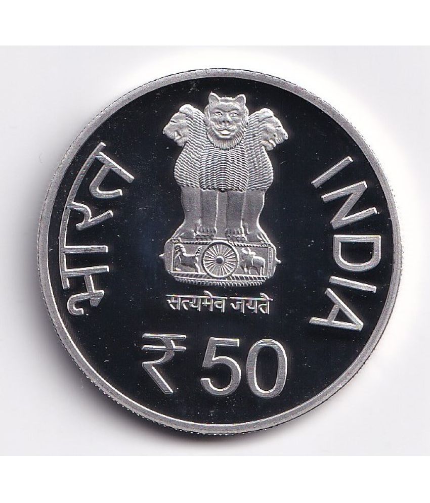     			50 Rupees Coin 50 Year of Project Tiger, Condition as per Image