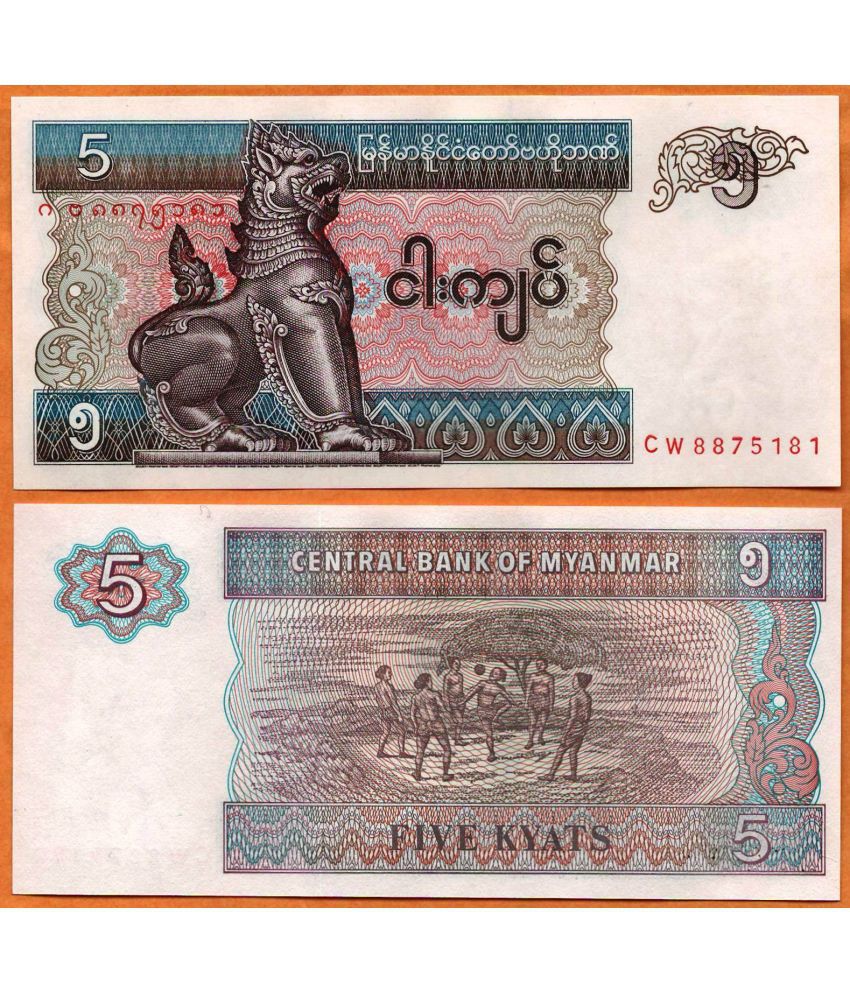     			Myanmar 5 Kyats Top Grade Beautiful Gem UNC Banknote